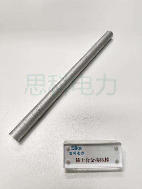 2、接地合金棒.jpg