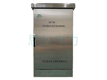 变压器油色谱在线监测系统