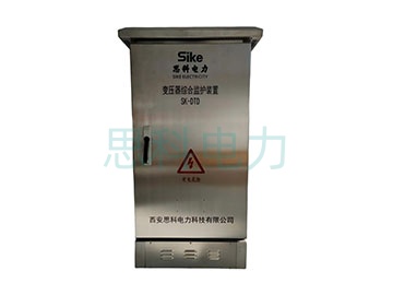 变压器综合监护装置