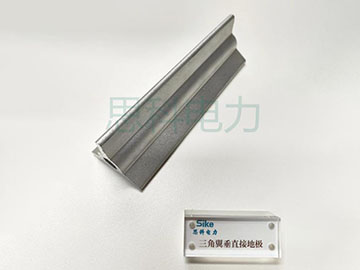 三角翼合金接地极